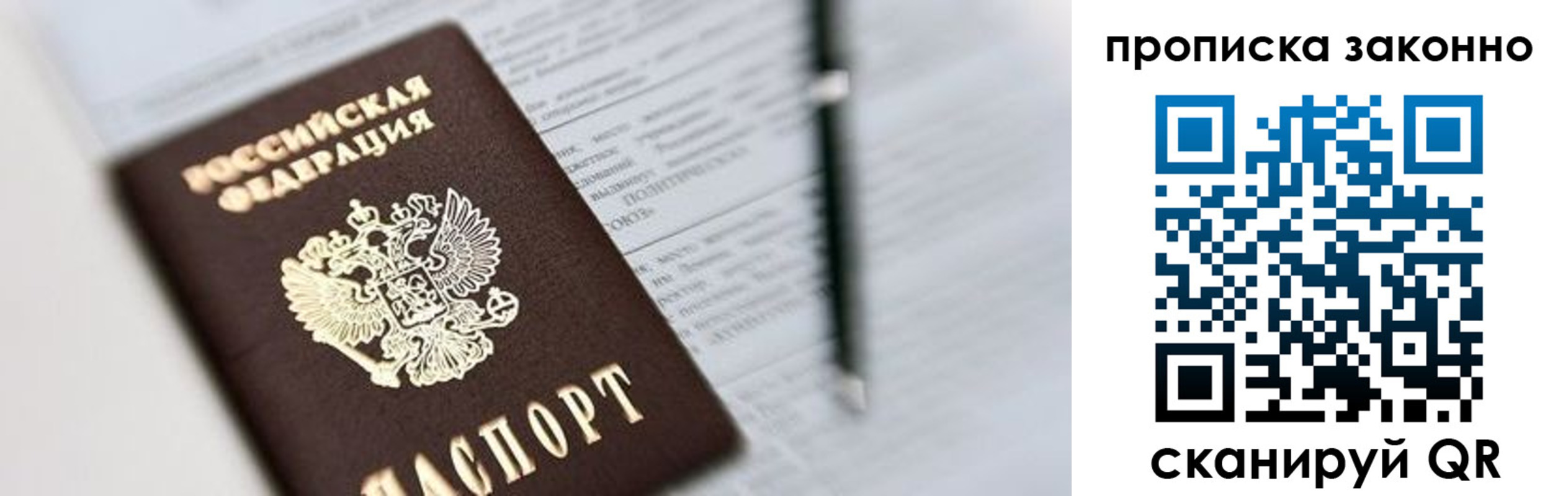 регистрация для школы в Яхроме