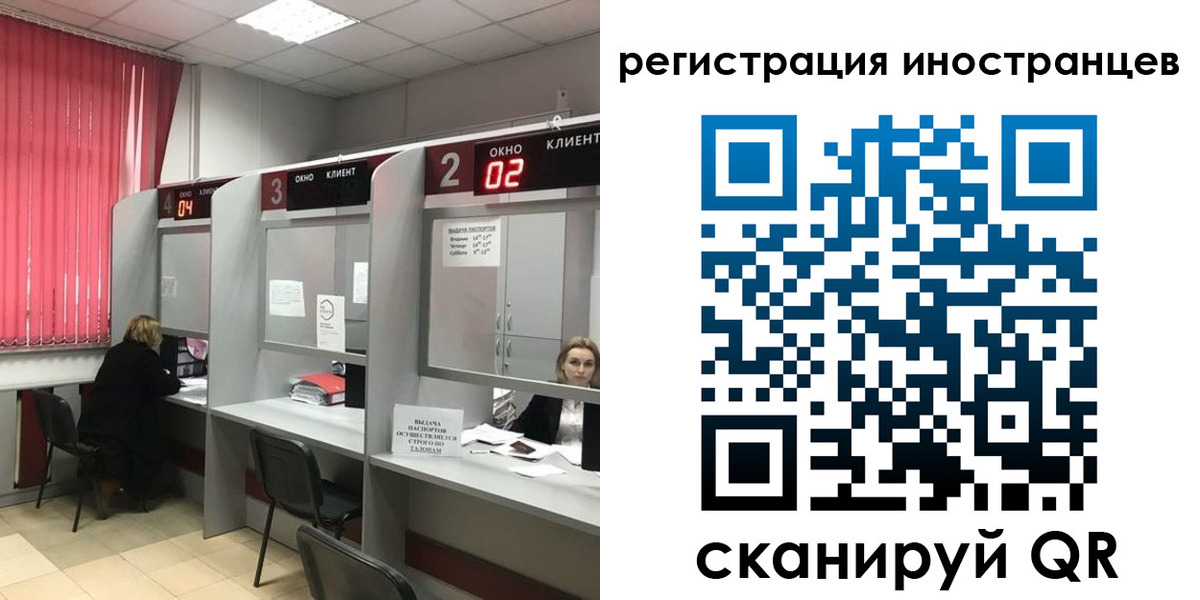 найти адрес прописки в Яхроме