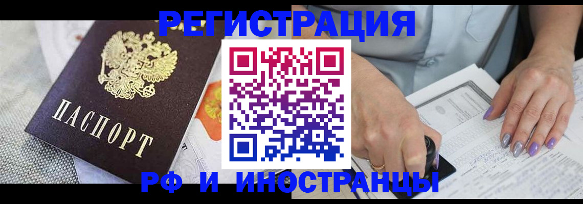 форма 3 в Яхроме
