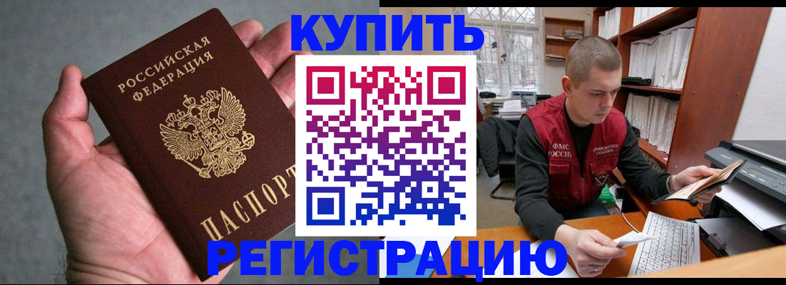 форма 3 в Яхроме